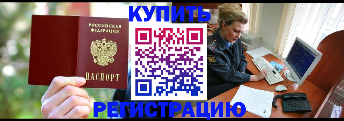 регистрация для дет. сада в Удмуртии